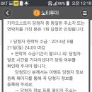 애드콜
