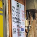 구공탄구이 이미지