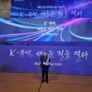 케이알무역