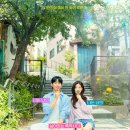 중산돼지부동산중개사무소 | 엄마친구아들 촬영장소/출연진/인물관계도/드라마 분석/OST음악/결말포함 내용