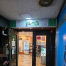 아리아리