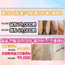 소미케어