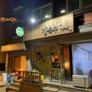 주흥길 72 네이버블로그