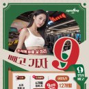 아차산역-9 이미지