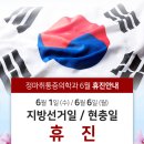 정마취통증의학과의원 네이버블로그
