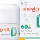 비타민온누리약국 이미지