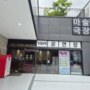 더퍼포머씨어터 이미지