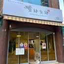 구복식당 이미지
