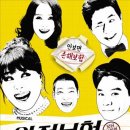 주식회사 워너비