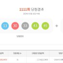 1112 이미지