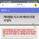 제이델링 안양점 이미지