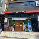 큰터 이미지