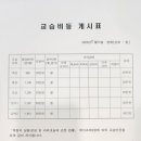 피아노이야기피아노교습소 네이버블로그