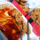 미스터떡볶이&치킨 이미지