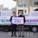 테마투어코리아㈜ 이미지