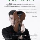 김채인