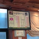 씨유수원수성점 | 오산 감자탕 맛집 오산깍두기집