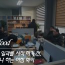 한가득푸드시스템 네이버블로그