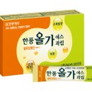 남원사랑약국 이미지