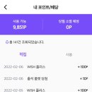 태산테크