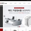 한반도상사