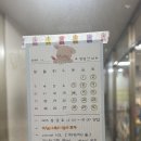 헤엄치는뜰 이미지