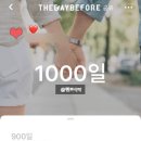 양수우리의원