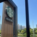 [송도] 요즘 나의 최애 매장! 스타벅스 송도컨벤시아대로DT점 송도국제도서관과 가까운 곳 주차편한...