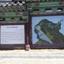 광성보 관리사무소 | 강화도 아기랑 가볼만한 곳, 너무 만족했던 광성보!