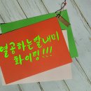 감성톡톡 캘리그라피 이미지