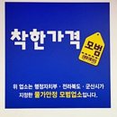 어여미