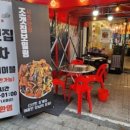 조갯집 이미지