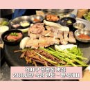 월산생갈비 | 내돈내먹 후기기록 강서구 공항동 고깃집 288시간 숙성 돼지 - 만복돼지