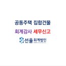 회계 하루만에 끝내기