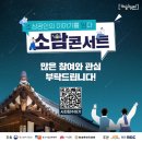 소담이야기 이미지