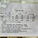 다소랑정원민박 이미지