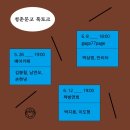 토크앤까페