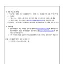 청솔환경산업 이미지