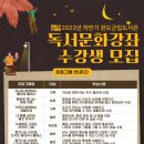 완도군립도서관 이미지