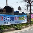 강진북초등학교 이미지