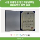 이상훈이비인후과의원 이미지