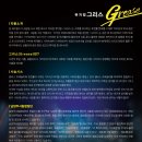 화도체육문화센터 강당 이미지