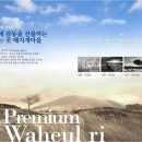 엣지하우스 이미지