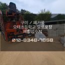 신성자원㈜ 이미지