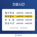 정바른