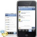 피플네이트 이미지