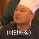 홍제동짬뽕