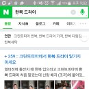 가야세탁소 이미지
