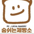 봉평푸드 이미지