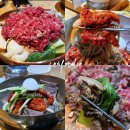 불고기냉면 | 청주 청남대 냉면 맛집, 오장동흥남집 한우생불고기 회냉면후기